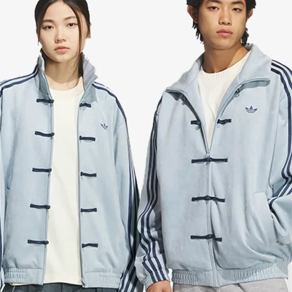 Adidas Chinese New Year Jacket 2026