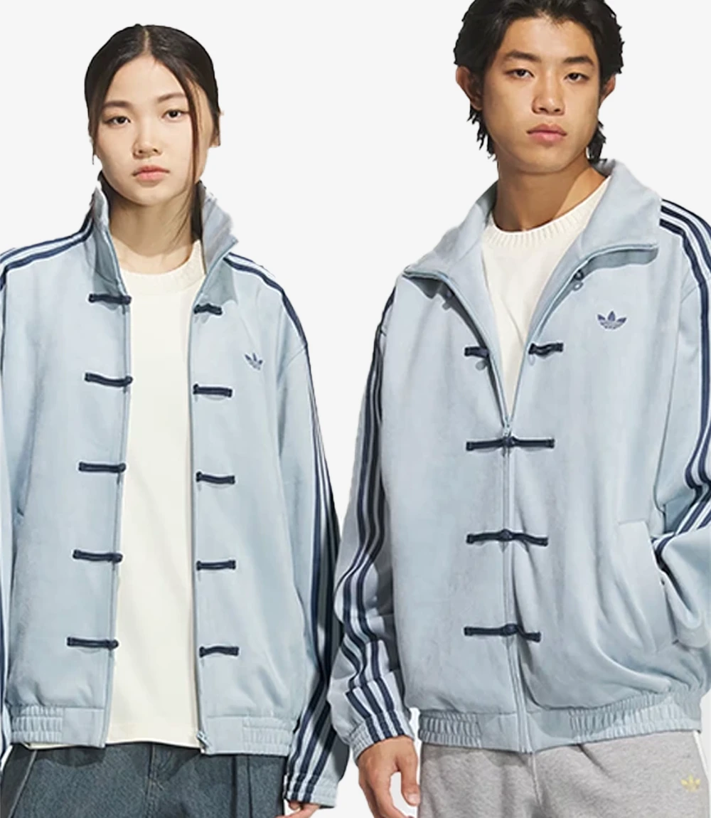Adidas Chinese New Year Jacket 2026